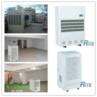 地下室防潮專用除濕機 高效解決潮濕問題，提升空氣質量