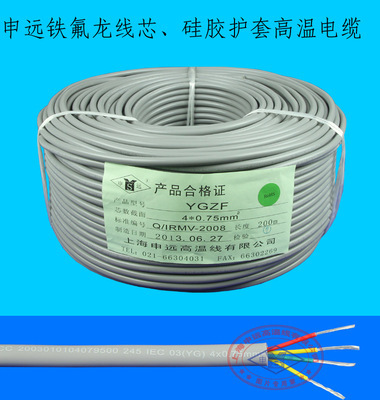 YGZF鐵氟龍芯線硅橡膠護(hù)套電纜線 特性、應(yīng)用與選購指南